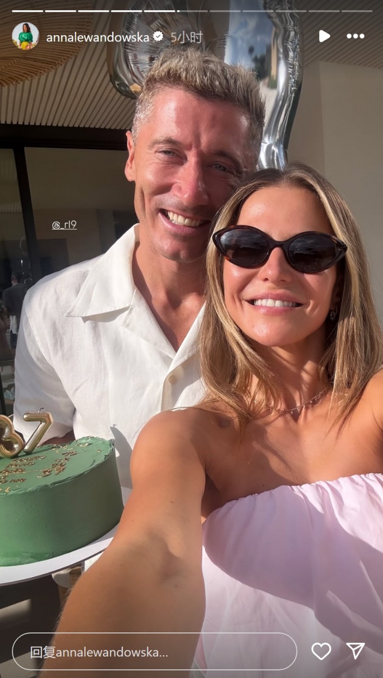 电子竞技下注-生日快乐！莱万迎来37岁生日，妻子安娜社媒晒庆生照片