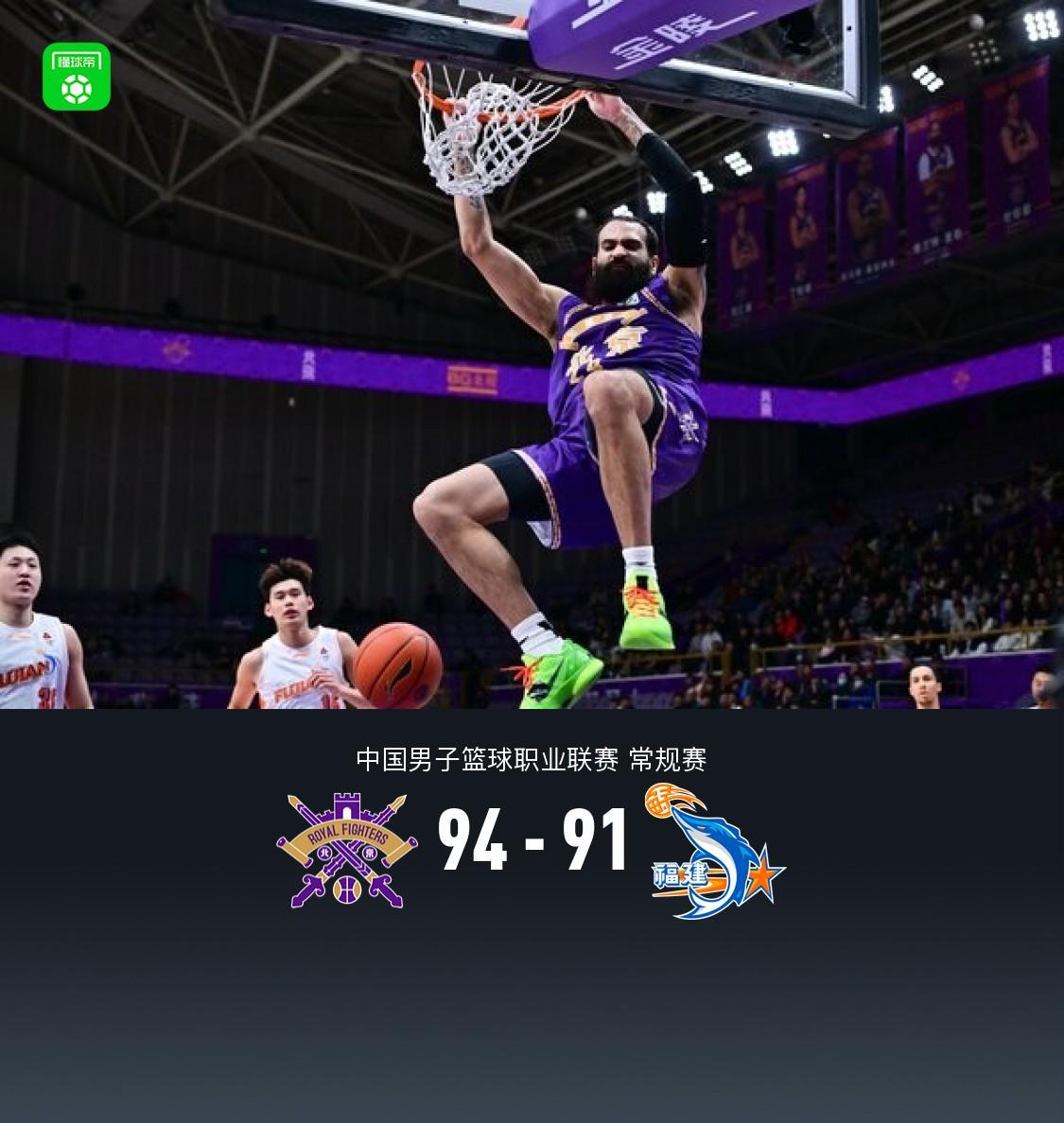 电子竞技下注-廖三宁三分绝杀！北控94-91福建，朱松玮27分，曾凌铉空砍33分