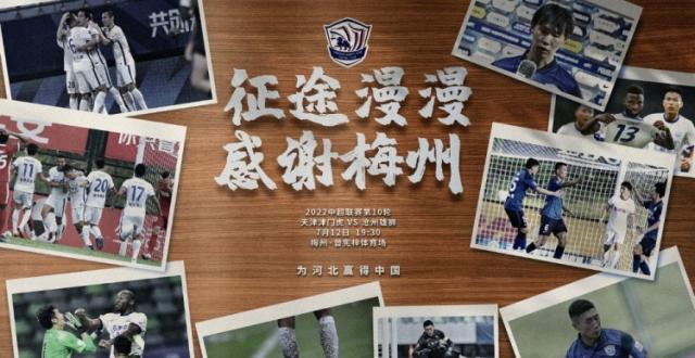 电子竞技下注-天津津门虎VS沧州雄狮首发：单外援PK 津门虎轮换